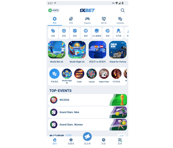 1xbet - 1xbet体育 - 1xbet中文版 - 1xbet中国官网