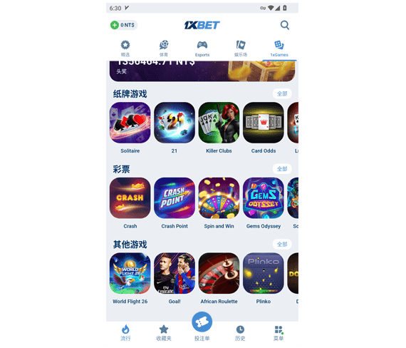 1xbet - 1xbet体育 - 1xbet中文版 - 1xbet中国官网